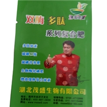 双酶复合肥样品