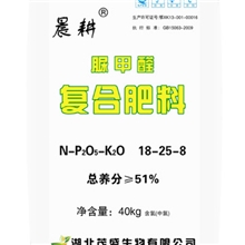 &ldquo;晨耕&rdquo;脲甲醛氯基复合肥