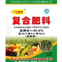 &ldquo;随万福特&rdquo;硫基常规复合肥