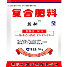 &ldquo;晨耕&rdquo;氯基常规复合肥