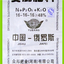 批发供应化肥复合肥BB肥复混肥料