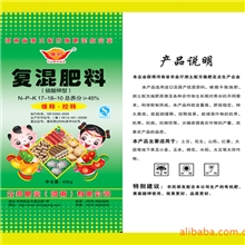 生产制造有机肥料复合肥料硫酸钾型复混肥料