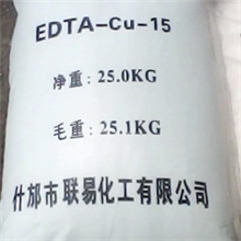 EDTA铜、螯合铜、