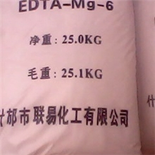 EDTA-Mg(EDTA镁），螯合镁，叶面肥