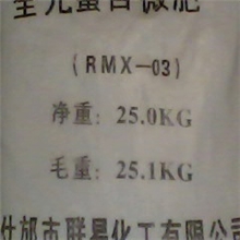 螯合微量元素RMX-03(EDTA)