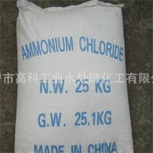 大量生产氯化铵济宁批发氯化铵木材用氯化铵