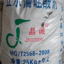 供应五水偏硅酸钠济南偏硅酸钠洗衣粉专用硅酸钠