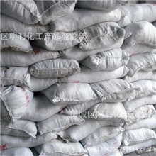 现货供应硫酸亚铁污水处理剂硫酸亚铁七水硫酸铁绿矾