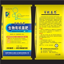 生物有机菌肥-高活性复合益生菌