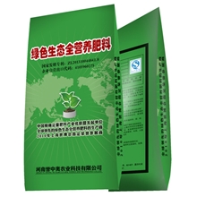 誉中奥公司供应出口级高档绿色生态全营养枸杞专用复合肥料