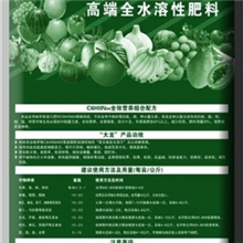 l供应质量保证【精品推荐】优质花草专用肥及生物菌肥