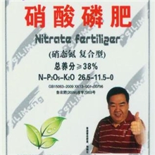 厂家直销硝酸磷肥山东利农肥业有限公司生产