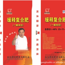 长效控释肥23-11-12肥肥效增高10%