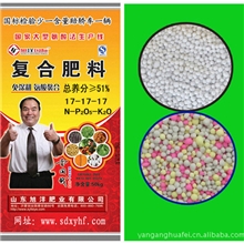 供应山东复合肥旭洋肥业