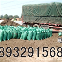 藁城特卖无公害产品&rdquo;绿园&rdquo;牌活性有机肥