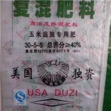 美国独资化肥复混肥料、BB肥、控释肥玉米追施肥专用30-5-5