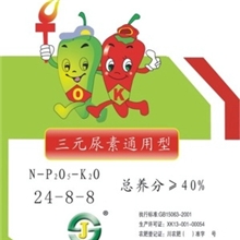 各种高。中。低含量复合肥