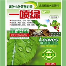 【厂家直销】豆荚快长嫩直长【图】优质叶面肥