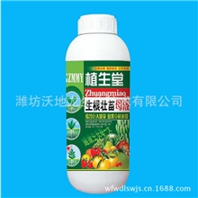 生根壮苗母液优质生根剂价格合理【图】