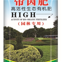 园林专用肥批发保水生态有机肥批发厂家直销生态高效有机肥