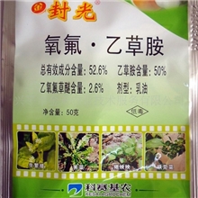 供应大蒜田旱田特效除草剂农药金封光