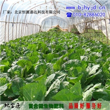 【质量标准NY/T798-2004】复合微生物肥料有机肥高效生物肥料