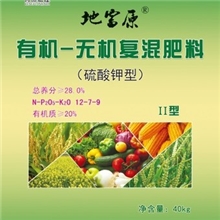 【国家标准】地富原有机肥有机无机复混肥生物肥料生产厂家
