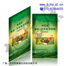 【国家专利】地富原有机无机肥料生物有机肥料