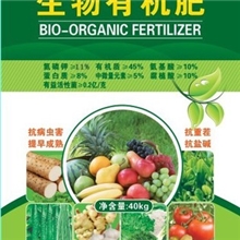 速效持久全营养养护地的高效复合有机肥蔬菜水果茶园用有机肥