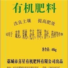 晾晒干鸡粪低价优质发酵鸡粪有机肥料有机肥厂家量大从优