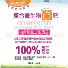 农科院专业研制出售高效酵素菌菌种