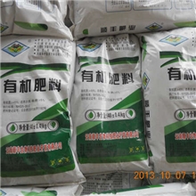 有机肥通用有机肥有机质&ge;45%总养分&ge;5%牛粪有机肥牛粪