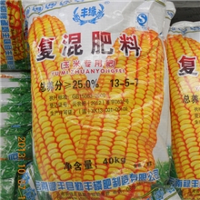 丰缘牌复混肥玉米专用13-5-7