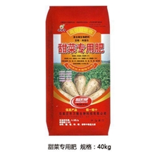 甜菜专用肥石家庄甜菜有机肥