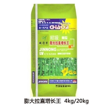 生物活性菌有机肥喷浆有机肥