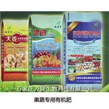 石家庄唯一自产自销阿维菌素有机肥