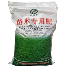 吉祥天苗木专用有机生物肥苗木专用肥生物有机肥(普通型)