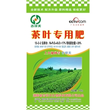 厂家直销吉祥天茶叶基地专用有机生物肥茶叶专用肥生物有机肥