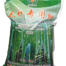 厂家直销吉祥天毛竹专用肥楠竹基地专用有机肥料有机生物肥