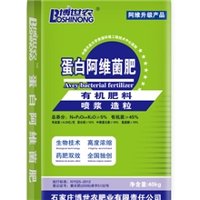 蛋白阿维菌肥蛋白阿维菌肥蛋白阿维菌肥蛋白阿维菌肥