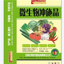 微生物冲施晶微生物冲施晶微生物冲施晶