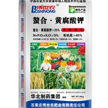 螯合黄腐酸钾有机肥螯合黄腐酸钾有机肥螯合黄腐酸钾有机肥
