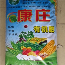 有机肥&mdash;&mdash;康庄1号,肥地、壮苗不烧根的生物有机肥，鸡粪有机肥