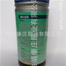 供应微量元素肥料肥料水溶肥料有机肥料有机肥