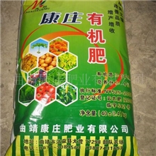茂翔牌有机肥、生物有机肥、云南有机肥、根肿、保水、抗病、松土