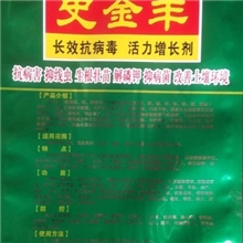 本产品以优质纯鸭粪为原料经五次发酵加菌有机肥料