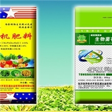 质优价廉【有机肥】提高农民收入