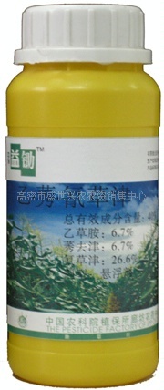 名牌优质农、除草剂益锄乙草胺莠去津氰草津