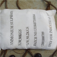 厂家直销河北硫酸铵