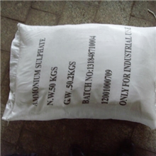 厂家直销高品质硫酸铵